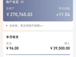 放单平台点赞有收益吗是真的吗