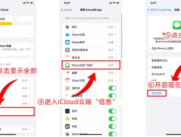 iphone如何找回删除的短信内容
