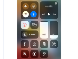关于怎么解决手机收不到验证码的问题呢苹果13的信息