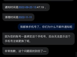华为如何看被删除的短信