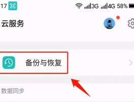 华为手机短信桌面不显示了怎么办