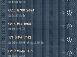 怎么弄虚拟电话打不进来手机号码