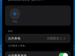 怎么能用网络打电话给对方呢苹果手机的简单介绍