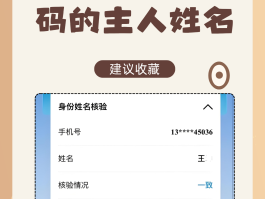 怎么弄虚拟电话打电话的号码呢