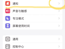 苹果屏蔽电话短信能收到吗怎么设置