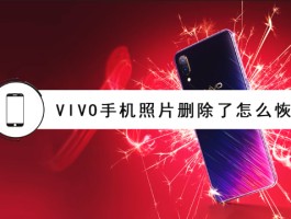 vivo手机短信误删了怎么恢复回来