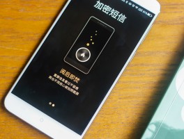 加密通话怎么解除设置手机号码绑定