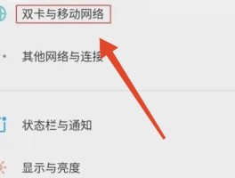 vivo手机短信不小心删除了怎么恢复正常使用