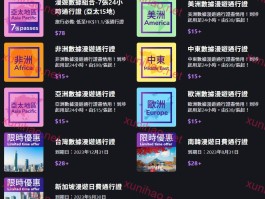 怎么做虚拟电话卡教程图片