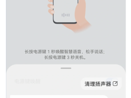 手机开启短信通知怎么设置声音
