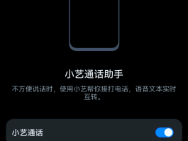 虚拟电话短信6.0怎么设置的