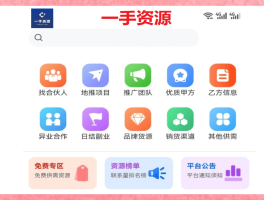 游戏接单平台有哪些