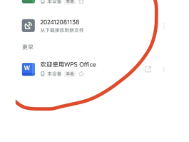 手机验证码在哪里找小米