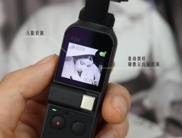 什么是手机口袋模式啊怎么设置的