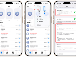 免费的网络打电话软件有哪些好用点