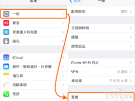 iphone短信图标怎么恢复到桌面图标里