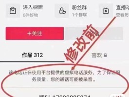 虚拟电话知乎怎么打