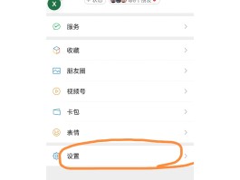虚拟电话卡怎么注销掉号码绑定不了微信