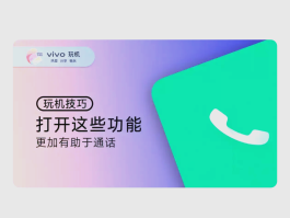 虚拟电话的短信怎么发送到手机
