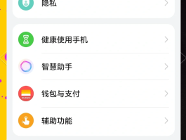 短信删除了怎么能恢复过来呢华为