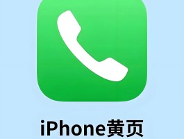 关于免费拨打的网络电话软件下载安装苹果手机铃声的信息