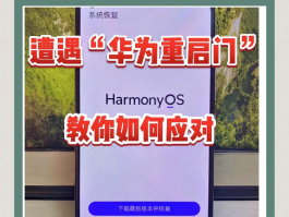 关于华为短信恢复最简单方法是什么软件啊的信息