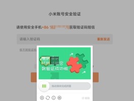 小米手机短信误删了怎么恢复正常使用功能