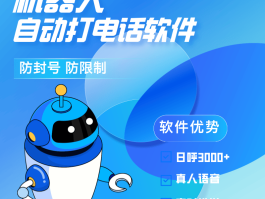 免费网络打电话软件有哪些呢下载