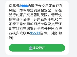 给银行卡开通短信提醒怎么开