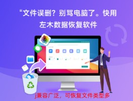免费短信恢复软件有哪些好用的