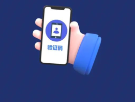 虚拟手机号码接收短信验证码软件安全吗苹果的简单介绍