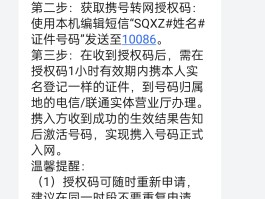 代收短信验证码的中国平台有哪些