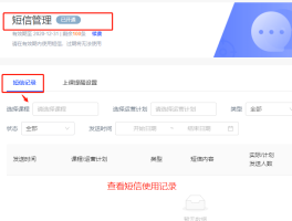 打开短信功能设置在哪里找