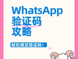 包含手机收不到验证码是什么原因造成的怎么办呢苹果的词条