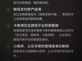 不用手机号注册的网络电话号码怎么注销