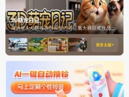 好的网络电话软件有哪些呢视频下载