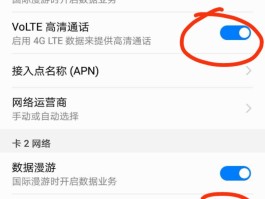 怎样利用网络打电话给别人手机