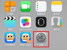 打开短信功能设置在哪里设置