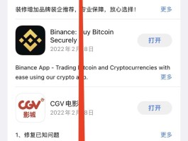 虚拟电话软件app下载安装苹果手机怎么下载