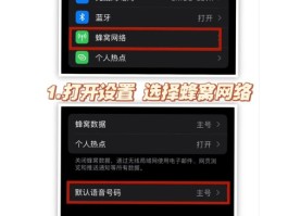 怎样可以用网络打电话给对方手机