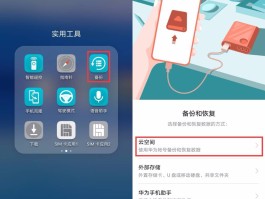 荣耀手机短信提示音怎么打开
