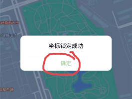虚拟电话能被定位吗苹果13手机