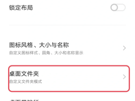 手机怎么加密通话录音文件夹