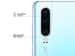 华为p30短信被删怎么找回来