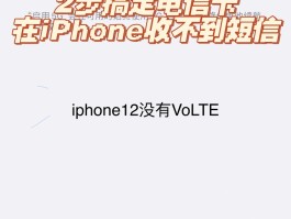 苹果手机短信图标找不到了