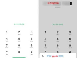 虚拟电话接短信怎么收费