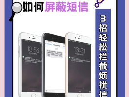 iphone如何屏蔽陌生短信