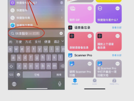 如何设置加密通话记录功能手机软件