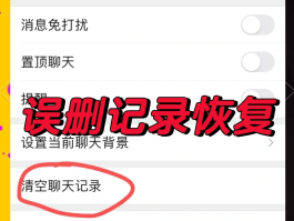 小米手机短信删除后能恢复吗