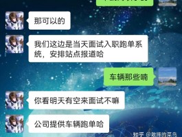 美团外卖虚拟电话可以查到吗安全吗知乎的简单介绍